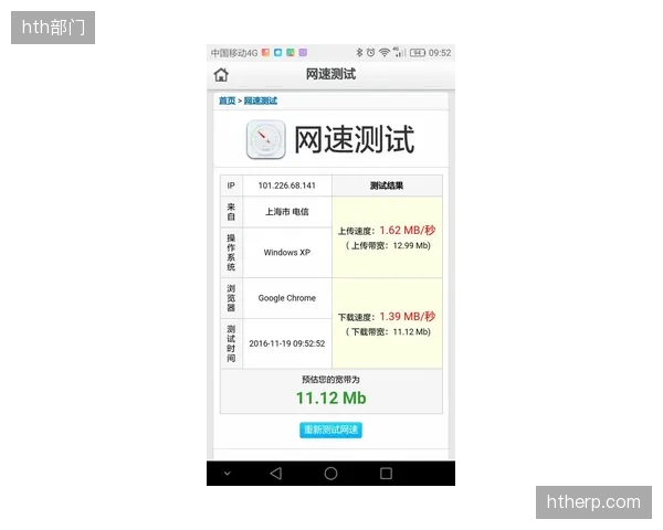 反思“军备竞赛”：大量俱乐部采购的尖端分析功能，实际比赛中的调用率不足20%